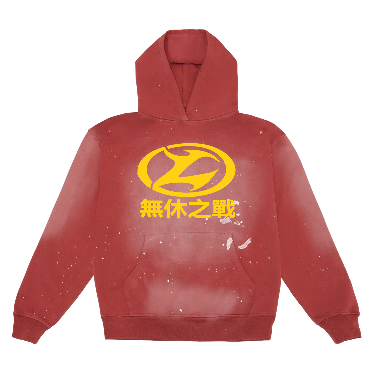 Endless Vintage Paint Splatter Hoodie